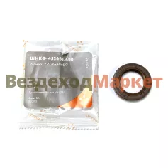 Манжета рулевого мех-ма ШНКФ-453461.400 /2,2-26х40х6/7  МАЗ-4370, ЯМЗ 650 /CAVETTO/
