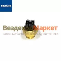 Датчик включ/выкл. эл.вентилят. 661.3710-01/45 7373 3019 (87С-92С) КЗАЭ