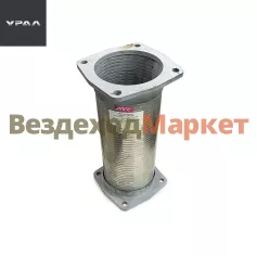 Металлорукав с фланцами РМВ 2Г.320.Н.00.У5323-8/L=295-345мм, d=110  (АО АЗ  УРАЛ )