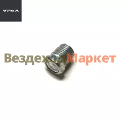 Пробка КГ 1/4 262542-009 (АО АЗ  УРАЛ )