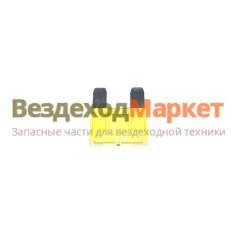Предохранитель вилка 