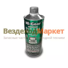 Размораживатель дизтоплива Hi-Gear 4114HG 946мл на 200л