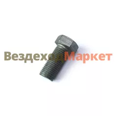 Болт кронштейна амортизатора 6.47.336/ М14х1,5х30 /Красная Этна/