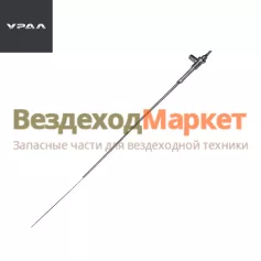 Тяга ручного управления 432007-1108112 (АО АЗ  УРАЛ )