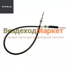 Трос управл. подачи топлива 4320П2-1108280 /L=1230 мм.(АО АЗ  УРАЛ )