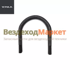 Стремянка крепл. труб 4320-1203065 (АО АЗ  УРАЛ )