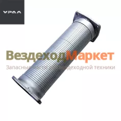 Металлорукав длин. с фланцами 4320Я3-1203099/L=395, d=110 (АО