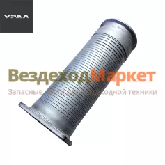 Металлорукав с фланцем 63685Р-1203099/L=305-355мм Урал-6370 (АО