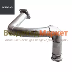 Труба прием. задн. прав. 4320Я-1203006-10 (АО АЗ  УРАЛ )