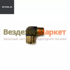 Угольник водоподвод. трубки компрес. 4320Я-1303098 (АО