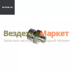 Штуцер гидр. ПГУ сцепл. 333720 /М14х24 (АО АЗ  УРАЛ )