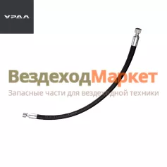 Шланг воздуш. ПГУ 4320Я3-1602170-01/02(L=685мм; г+г М 16 ключ 19) (АО