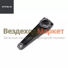Рычаг вала вилки выкл. сцепл. 6361ЯХ-1602074 (Урал 5323) (АО