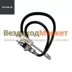 Тяга с краном выкл. сцепл. 5557Я2-1602160/L=255мм дв. ЯМЗ (АО