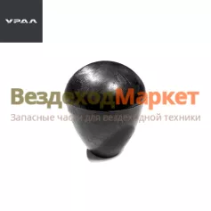 Рукоятка рычага 4322-1703088 (АО