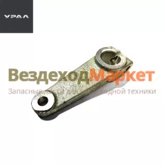 Рычаг валика перекл. перед 63645-1703159 (АО