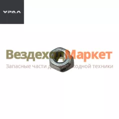 Гайка М10х1/334405 фланца кард.вала (АО