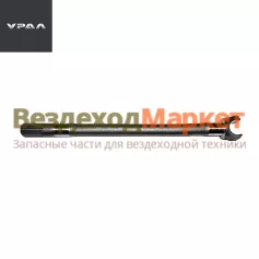Полуось перед. ведущ. моста внутр. прав. 5557-2303068 (дл.) до 2003 г. (АО АЗ  УРАЛ )