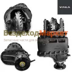 Редуктор СМ 2502010Е260А  (УРАЛ-6368) (АО АЗ  УРАЛ )