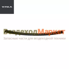 Лист № 3 рессоры перед. 5557-2902103 (1490х90х10) (АО АЗ  УРАЛ )