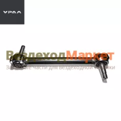 Штанга реакт. нижн  цельнок. 640-2919012-01/АИ-2919012 Росстар (АО АЗ  УРАЛ )