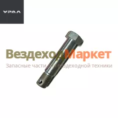 Палец стабилизатора 6364-2916026 (АО АЗ  УРАЛ )