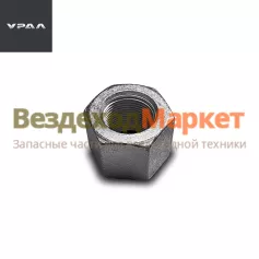 Гайка М30х2/6364-2912410 стрем. зад. рес. (АО АЗ  УРАЛ )