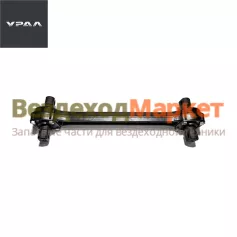 Штанга реактиная двухопорная 632-2919012-20/АИ-2919012-10 (АО АЗ  УРАЛ )
