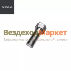 Болт М24х2х58/375-2918158 крепл. оси баланс. (АО АЗ  УРАЛ )