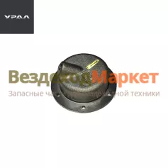Колпак балансира 5557-2918152 (АО АЗ  УРАЛ )