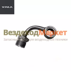 Угольник поворот. насоса ГУР 6563Р-3407445 (АО АЗ  УРАЛ )