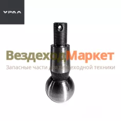 Палец рул. 375-3003065/М18х1,5 (АО АЗ  УРАЛ )