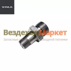 Штуцер 375-3407604-Б (штуцер рул. мех-ма Урал) (АО АЗ  УРАЛ )