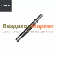 Винт натяжной 4320Я3-3407098 L=130мм(АО АЗ  УРАЛ )