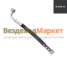 Шланг ВД 4320Х-3408678-01 (Г-обр, L=480,ГУР кор.4320,5557,55571 с РМ БАГУ,наг.236не2) (АО АЗ  УРАЛ )