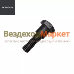 Ось штанги ручного тормоза 4320-3507161 (АО АЗ  УРАЛ )