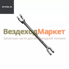 Тяга прив. стоян. торм. дв.КАМАЗ 4320-3508034/L=250мм (АО АЗ  УРАЛ )