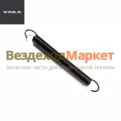 Пружина оттяж. пед. торм. 4320-3504032 (АО АЗ  УРАЛ )