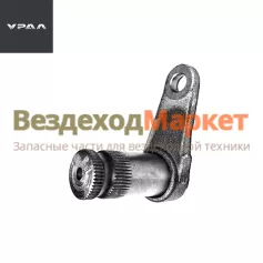 Валик в сб. 4320-3507140 (АО АЗ  УРАЛ )