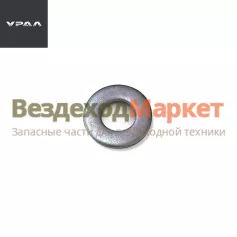 Шайба  крепл колодки раб. торм. 335917 П29 12.5 (АО АЗ  УРАЛ )