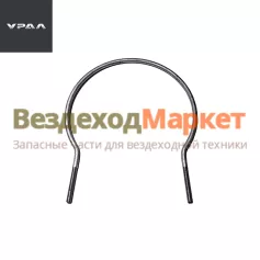 Хомут воздушн. баллона 375-3513018-01 (АО АЗ  УРАЛ )