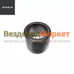 Втулка разжимного кулака. ст. торм. 375-3507126-10 (АО АЗ  УРАЛ )