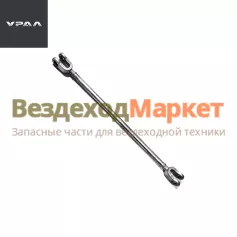 Тяга прив. стоян. торм. дв.ЯМЗ 4320Я2-3508034/L=330мм (АО АЗ  УРАЛ )