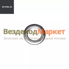 Шайба прив. стоян торм. 293508-П29/М21 (АО АЗ  УРАЛ )