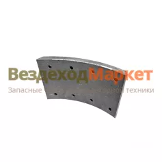 Накладка колодки фрикцион. 55571Х-3501105-01 однопол цил., сверлен. (АО АЗ  УРАЛ )