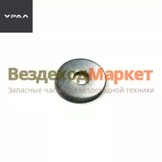 Шайба крепления кабины 335911-П29 15,5 (АО