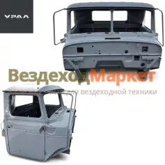 Кабина с защ. покрыт. (каркас) 4320Я5-5000008 (дв. ЯМЗ-536 Е-4) (АО
