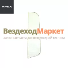 Стекло ветр. окна мал. 4320Х-5206020 (АО АЗ  УРАЛ )