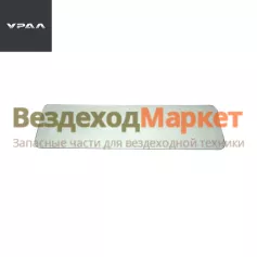 Стекло заднего окна 377-5603016/1002х266 (АО