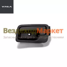 Ручка двери внутренняя левая A21R23.6105083/ Газель NEXT (АО АЗ  УРАЛ )